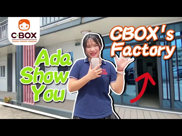 ADA تظهر لك مصنع Cbox