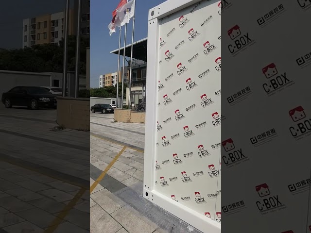 منزل الحاوية القابل للفصل Cbox1