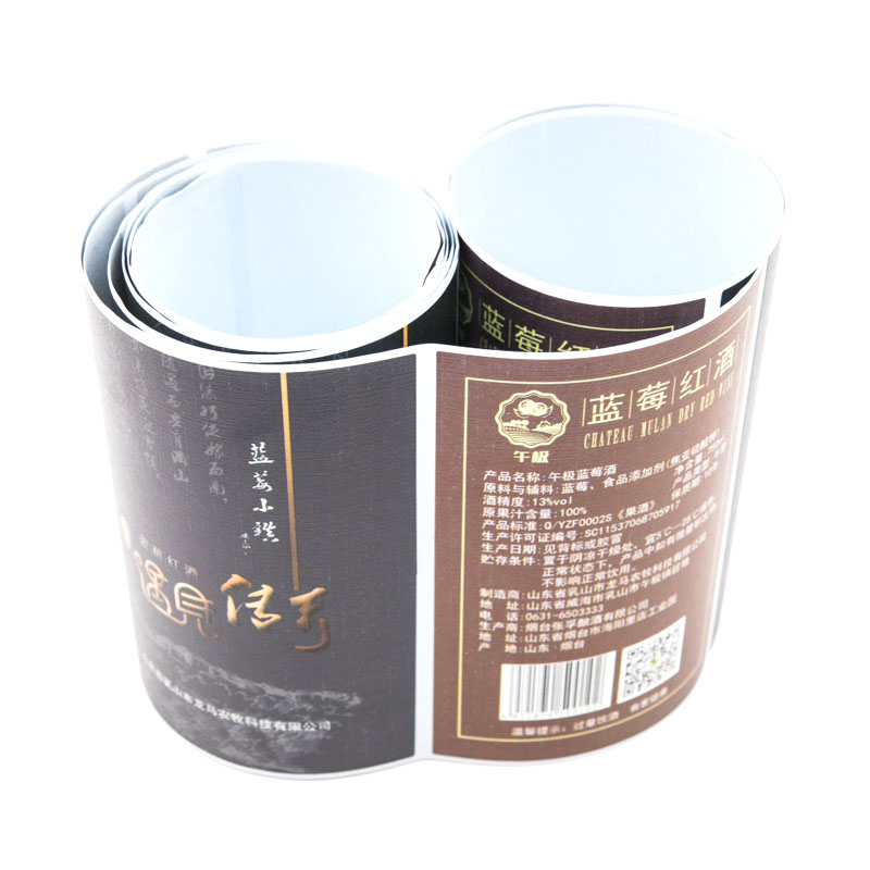 Welm customised order printed labels for business for bottle 6