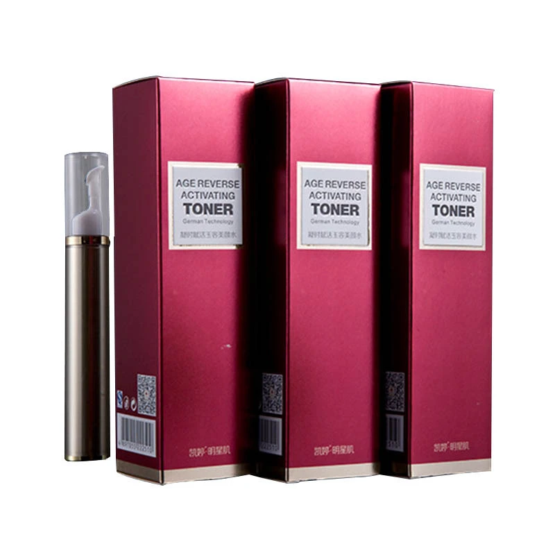 Silver cardboard cosmetics carton packaging box customized 1