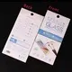 Welm custom cosmetic boxes online for tempered glass packing 2