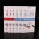 Welm custom cosmetic boxes online for tempered glass packing 10