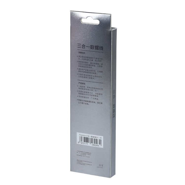 Welm types beautiful packaging boxes factory for men 5