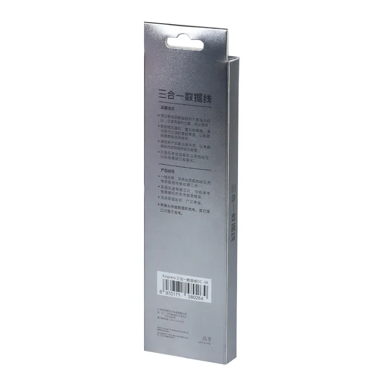 Welm superior quality electronics packaging design online for power bank 5