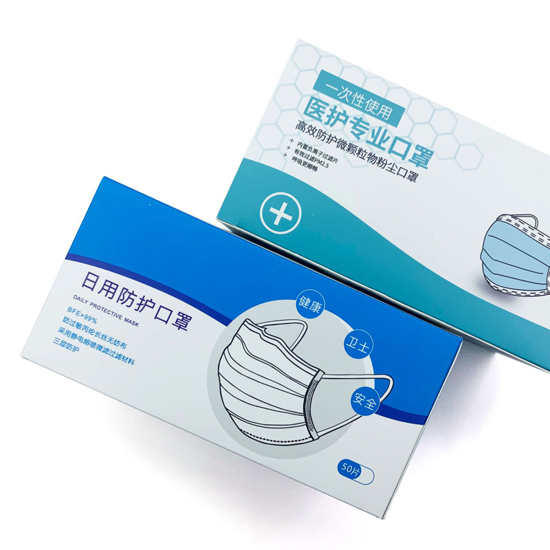 pharmaceutical boxes internal supply for facial cosmetic 7