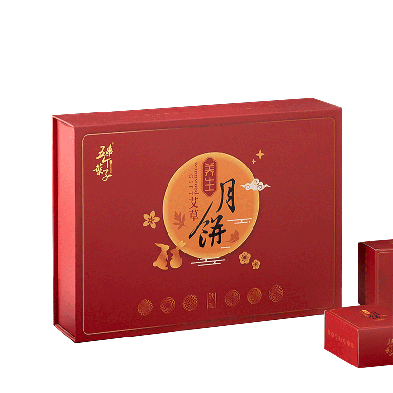 Hong Kong supplier custom logo special design moon cake packaging box high-end gift box 1