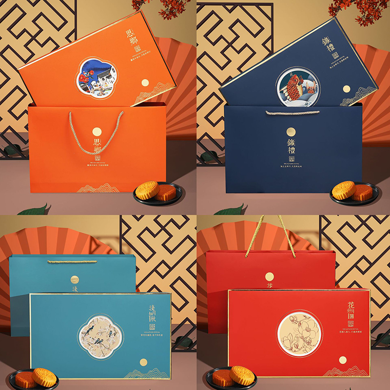 Hong Kong factory custom design/printing/logo high-end gift packaging box moon cake moon cake box with handle 2