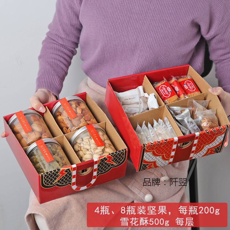 Custom wholesale big small mini paper boxes packaging supplies custom size shape Happy New Year gift box with customized logo 2