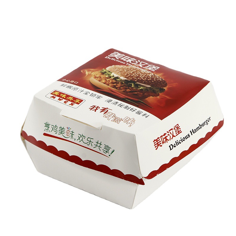 Custom Disposable Food Grade Cardboard hamburger Packaging Paper Burger Box 4
