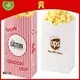 water gift box protector toys 1