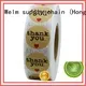 Hybsk Kraft Thank You Stickers with Red 1