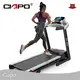Best Treadmills for Tall Runners 1600*750*310mm Wholesale - Ciapo 1