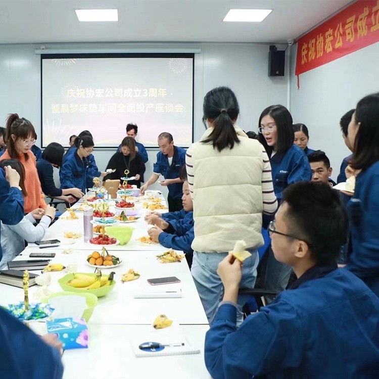 Synwin टोली भवन 4