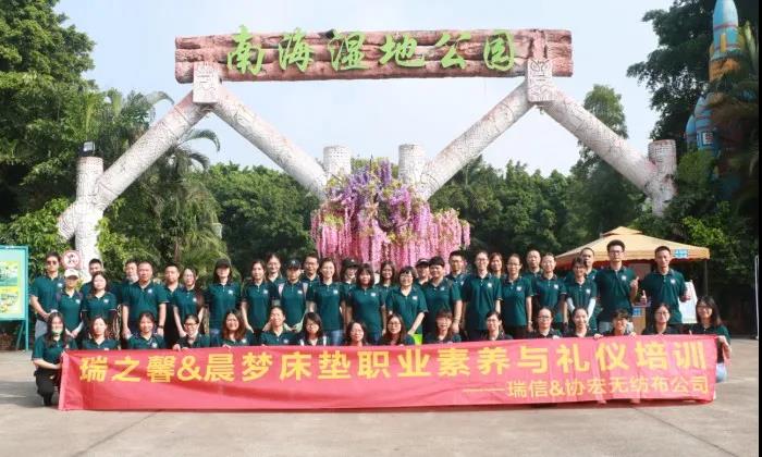 Synwin & Synwin järjestää työntekijöilleen ammattitaito- ja etikettikoulutusta 1