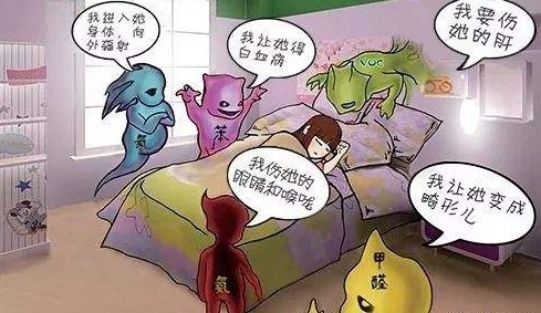 آیا توشک هم formaldehyde لري؟ 1