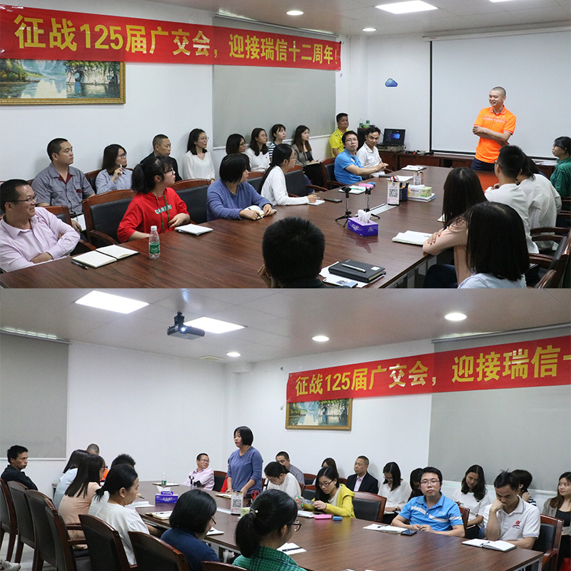 Celebrating the 125th Canton Fair and welcoming the 12th anniversary of Synwin 5