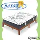 Synwin customized spring mattress manufacturer light-weight 1