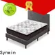 Synwin customized spring mattress supplier light-weight 1