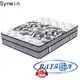 Synwin wholesale mattress firm customer service us standard 1