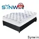 Synwin custom spring mattress us standard for bedroom1 1
