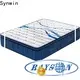 Synwin spring mattress queen size price hot-sale for hotel 1