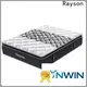 Synwin high-quality best pocket sprung mattress low-price high density 1