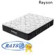Synwin luxury hotel quality mattress luxury 1