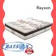 chic design pocket sprung memory foam mattress king size low-price light-weight Synwin 1