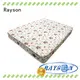 luxury open coil mattress vacuum 1