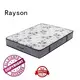 Hot pocket sprung memory foam mattress home Synwin Brand 1