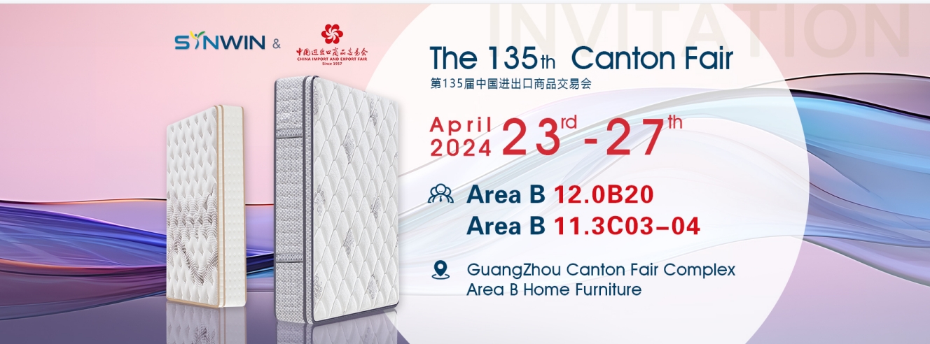 Synwin Mattress איז וויטרינע נייַ מאַטראַסיז אין די 135 קאַנטאָן יריד 1