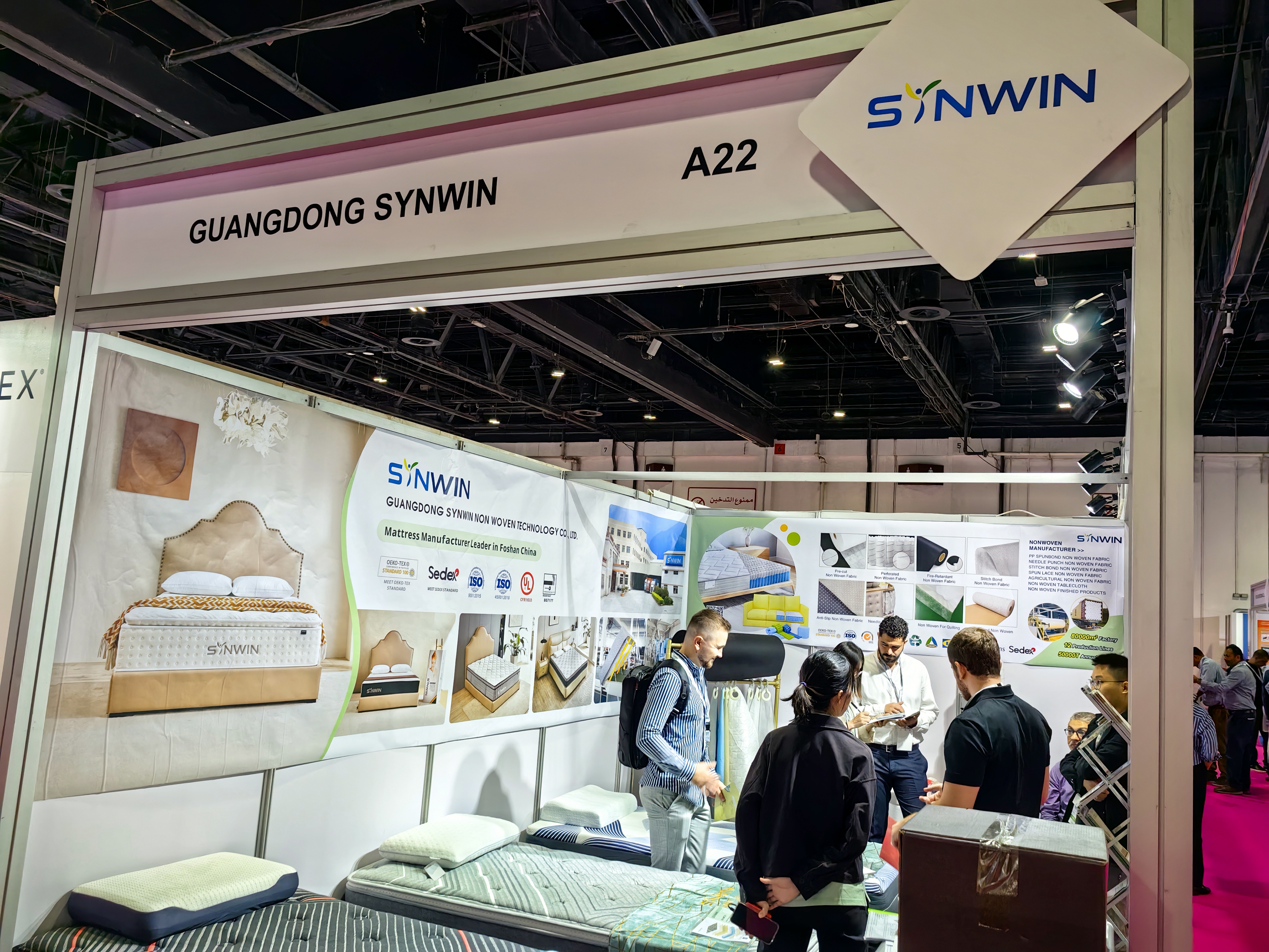 Synwin מאַנשאַפֿט אַפּראָוטשיז דובאַי-ינדעקס דובאַי סליפּ עקספּאָ 2023 4