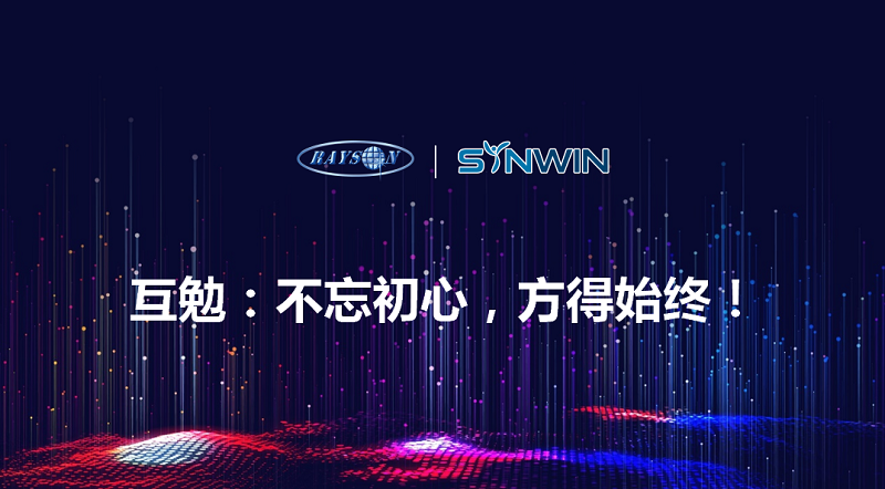 ಸೆಪ್ಟೆಂಬರ್ ಖರೀದಿ ಉತ್ಸವದ ಕುರಿತು ಸುದ್ದಿ-ಹಂಚಿಕೆ ಸಭೆ-ರೇಸನ್ ಹಾಸಿಗೆ-img