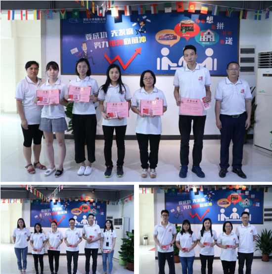 news-RAYSON 2018 I Am The Champion Team Salon The 123rd Canton Fair Commendation Conference-Rayson -1