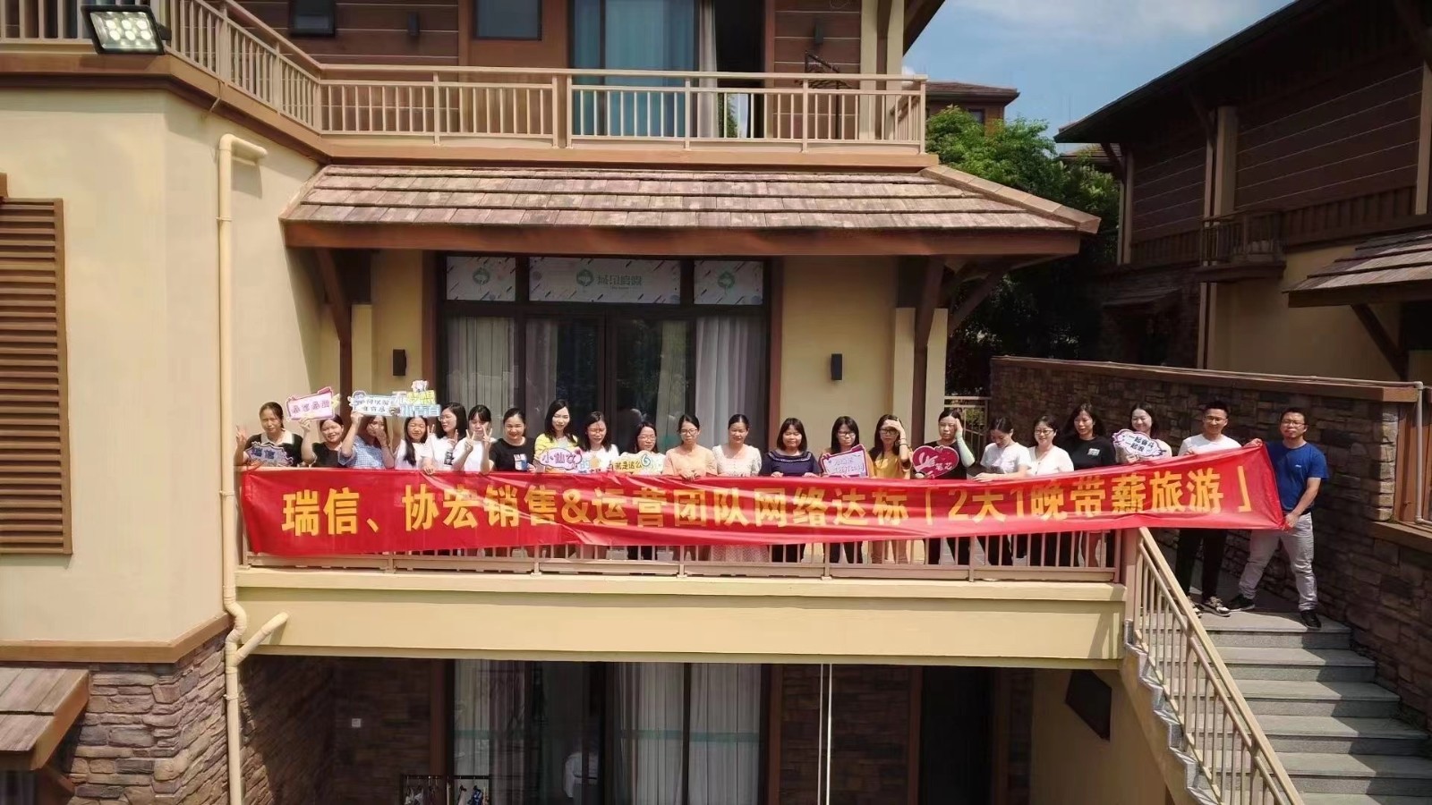 news-Work Harder And Play Harder-Rayson Mattress-img