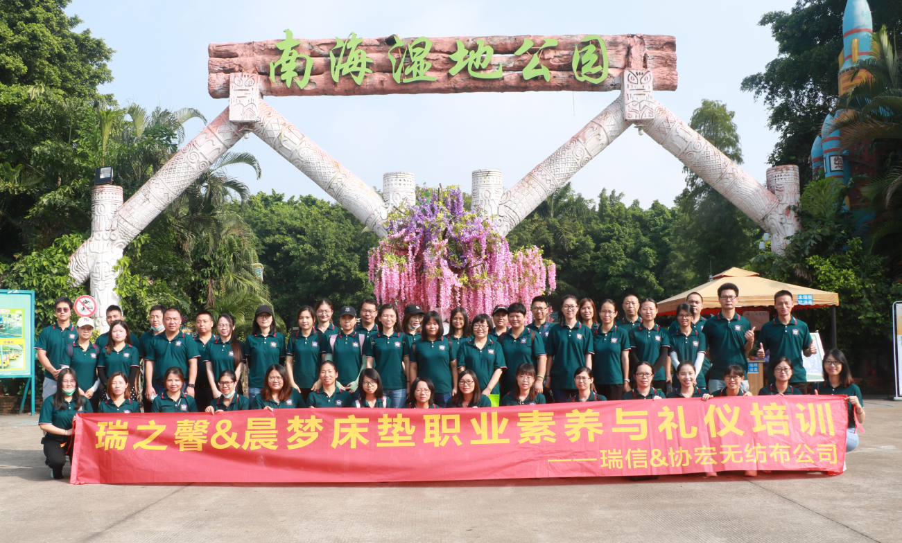 news-Professional Quality and Etiquette Training of RAYSON MATTRESS Company-Rayson Mattress-img