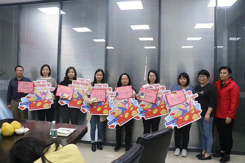 news-Rayson Mattress-Summary meeting of the 126th Canton Fair-img