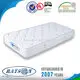 Foshan Rayson Non Woven Co., Ltd. | Top double bed mattress size australia supply 1