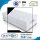 Custom single mattress canada suppliers Manufacturer | Foshan Rayson Non Woven Co., Ltd. 1