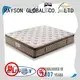 Rayson Mattress luxury hotel quality beds Suppliers 1