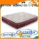 Rayson Mattress us memory foam spring mattress review manufacturers 1
