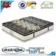 customized bonnell sprung memory foam manufacturer for villa 1