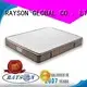 reasonable bamboo seen Rayson Mattress Brand 3 Star Hotel Mattress supplier 1