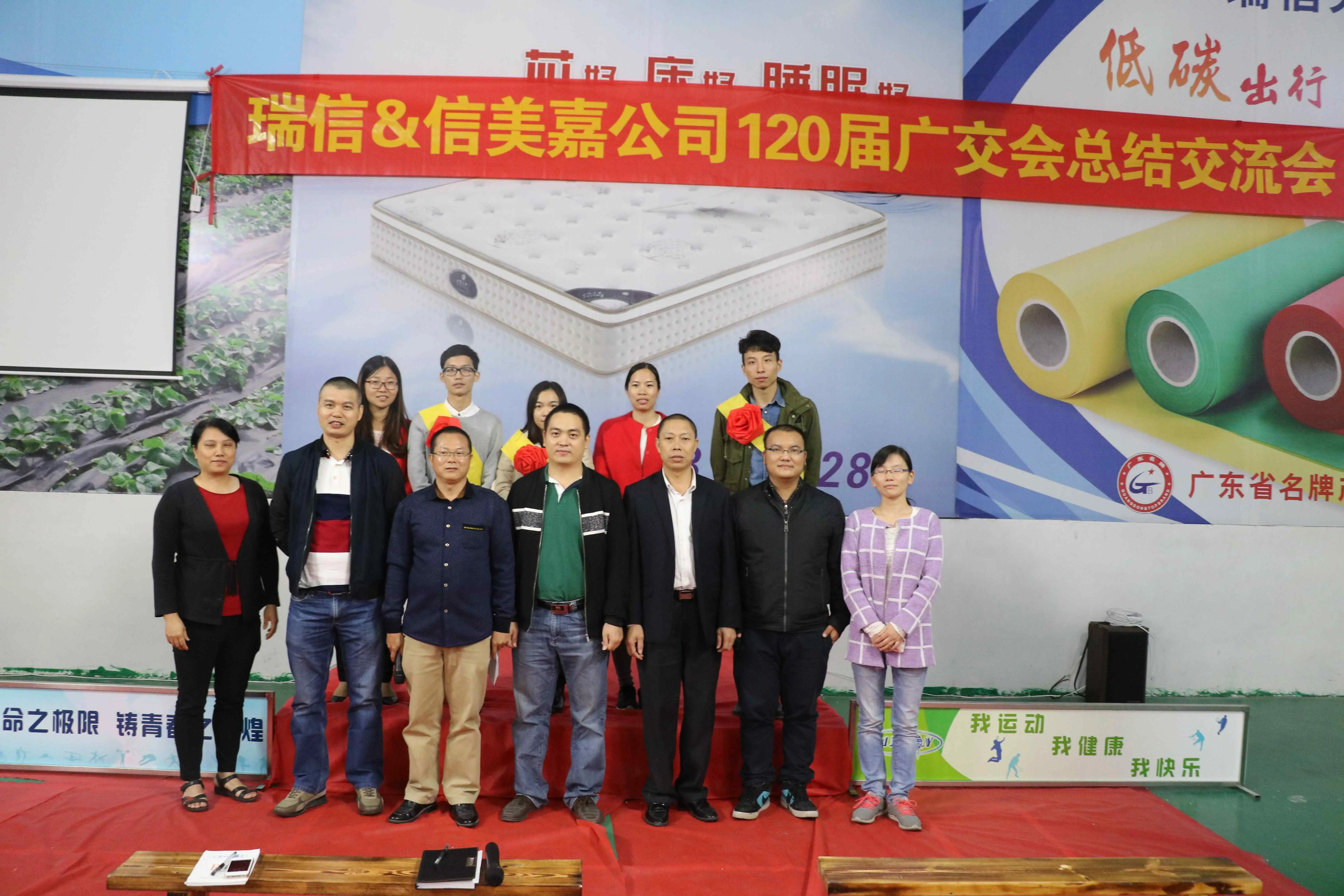 Rayson Mattress Array image53