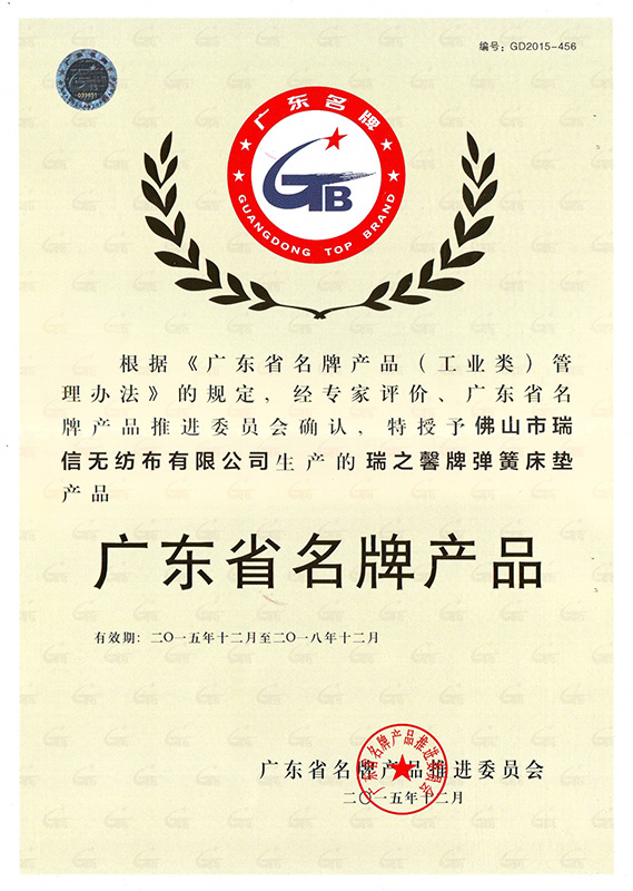 Rayson Mattress Array image1