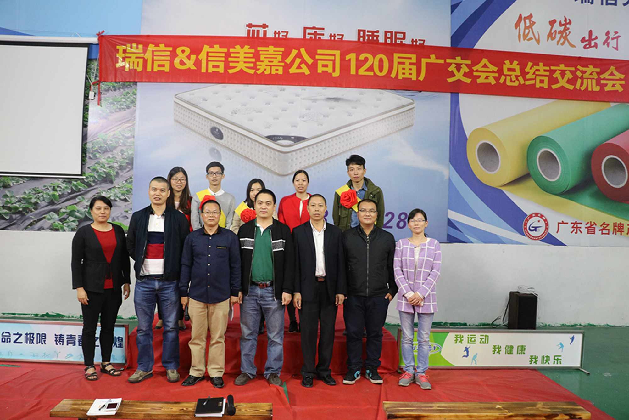 Rayson Mattress Array image40