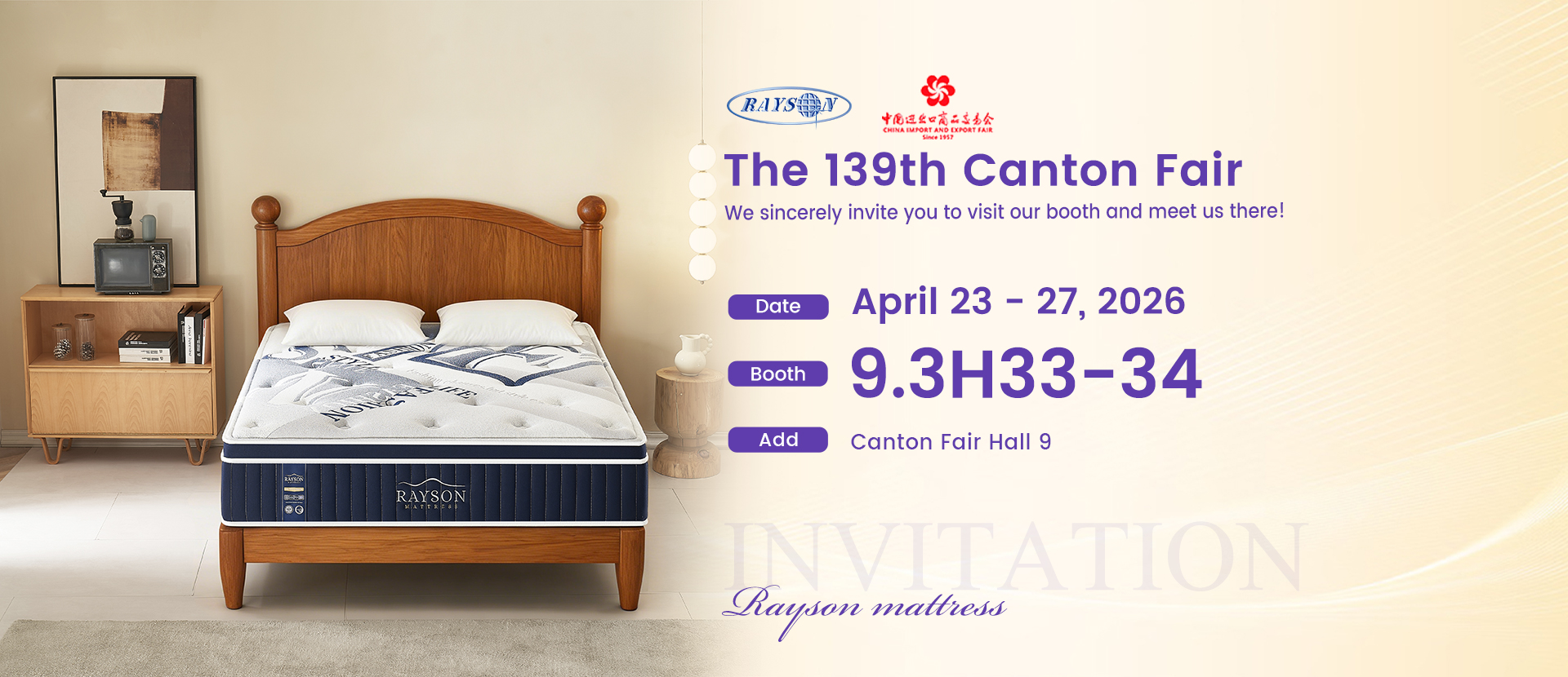 Rayson mattress canton fair