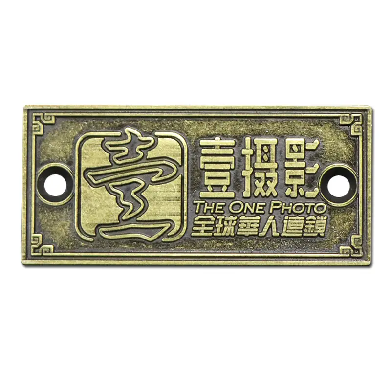 Custom gold electroplating zinc alloy nameplate 1
