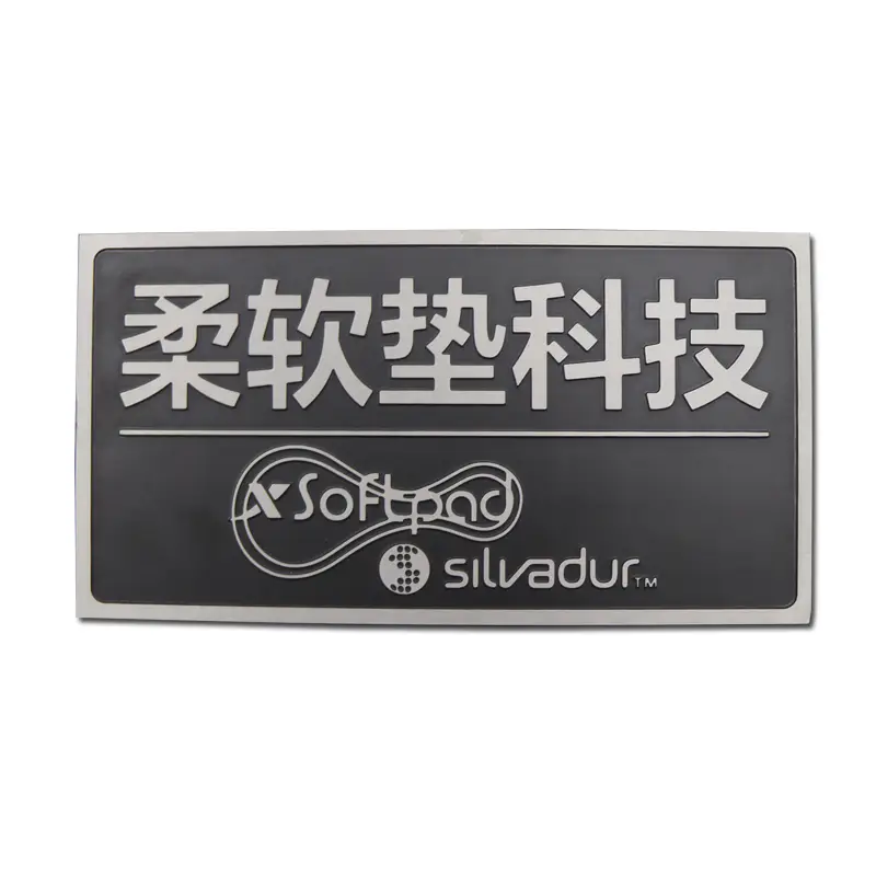 Durable Etching Aluminum Nameplate With Custom Raised Logo 1