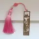 Custom Metal Bookmarks Supply Etching 7